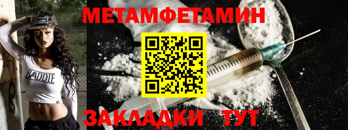 Amphetamine 97%  Вход с VPN  Алушта 