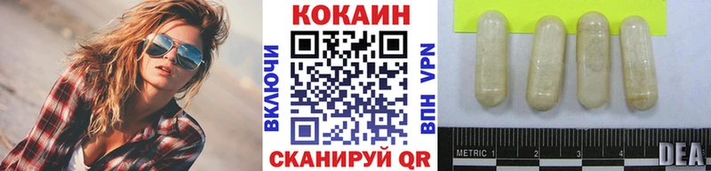 Cocaine 98%  Алушта 