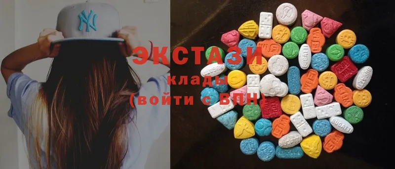 Экстази 280 MDMA  где купить наркоту  Алушта 