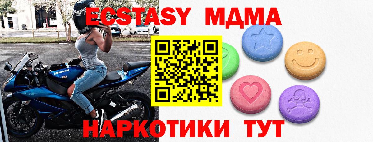 Ecstasy louis Vuitton  Вход с VPN  Круглые  Алушта 