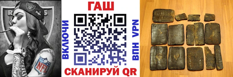 Гашиш гашик  Алушта 