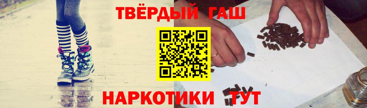 Алушта  Гашиш Изолятор  Вход с VPN  ГАШИШ  ГАШИШ убойный 