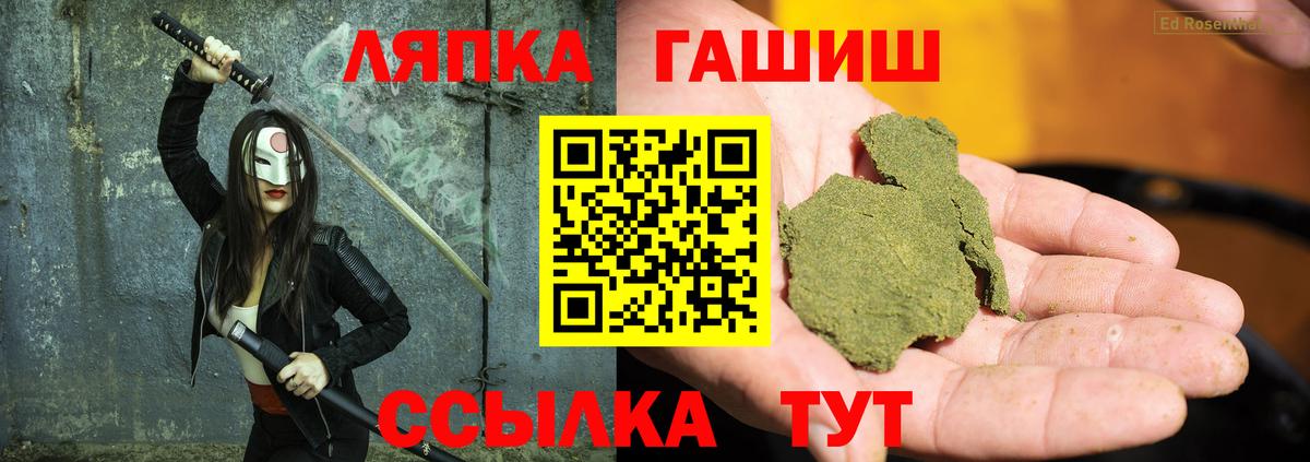 ГАШИШ гарик Алушта