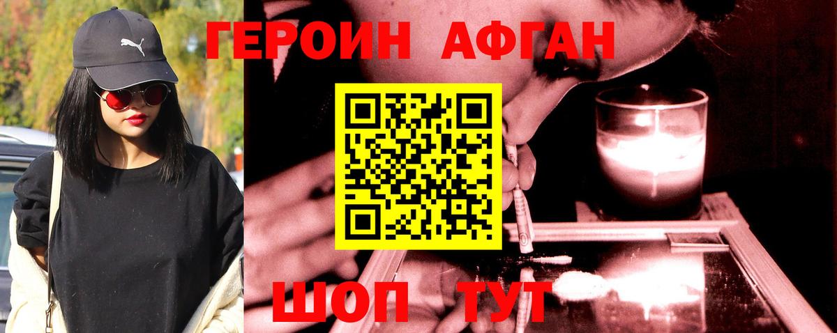 Амфетамин Алушта