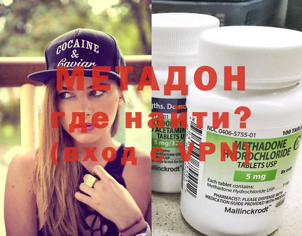 бутират Лихославль