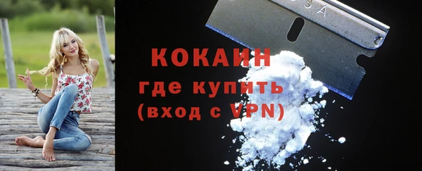 бутират Лихославль