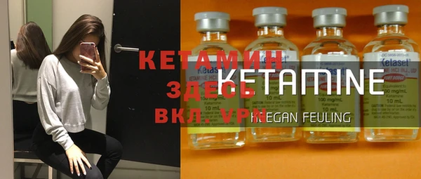MESCALINE Лиски