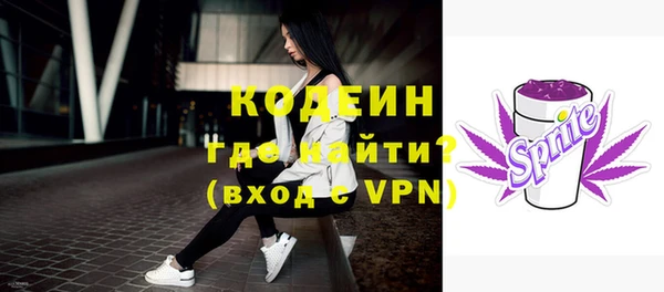 MESCALINE Лиски