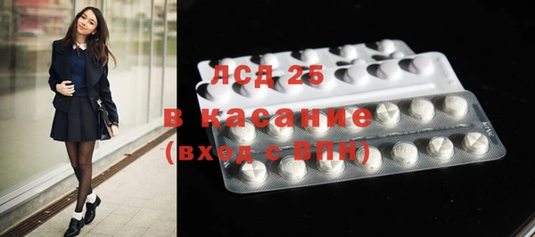 MESCALINE Лиски