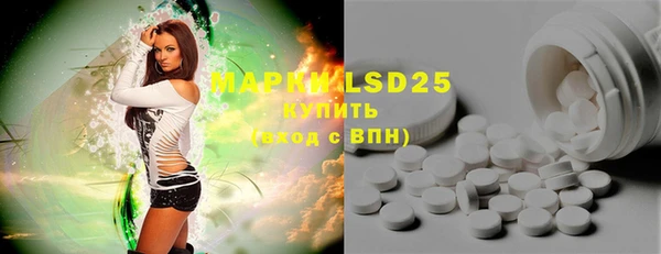 MESCALINE Лиски