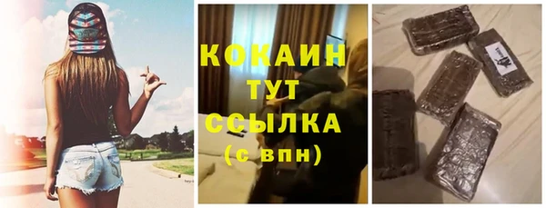 MESCALINE Лиски
