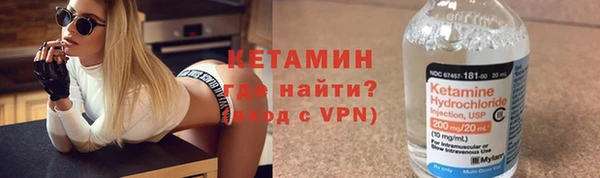 бутират Лихославль