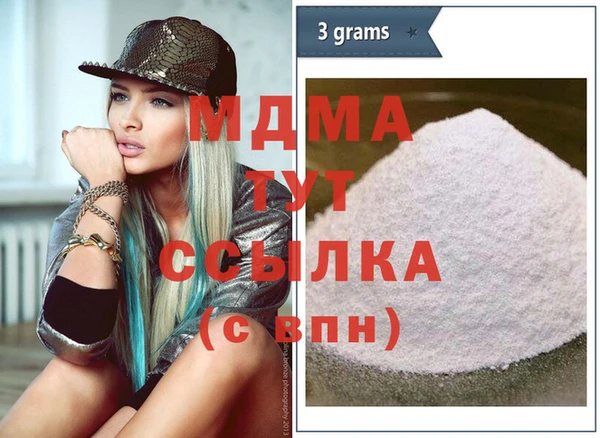 бутират Лихославль
