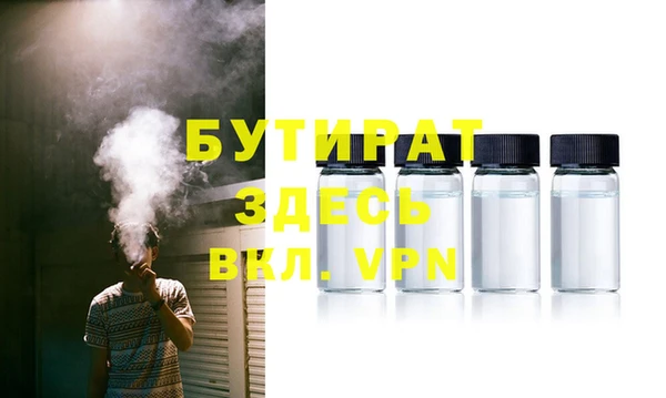 экстази Архангельск