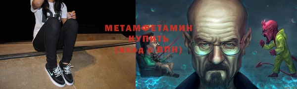 бутират Лихославль