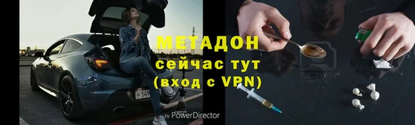 бутират Лихославль