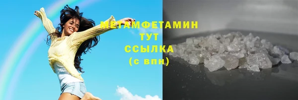 MESCALINE Лиски