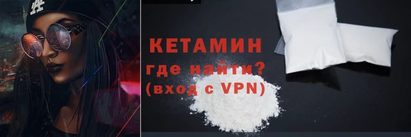 бутират Лихославль
