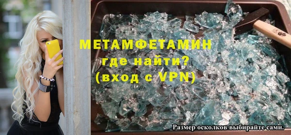 бутират Лихославль
