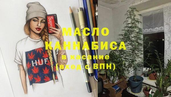 MESCALINE Лиски