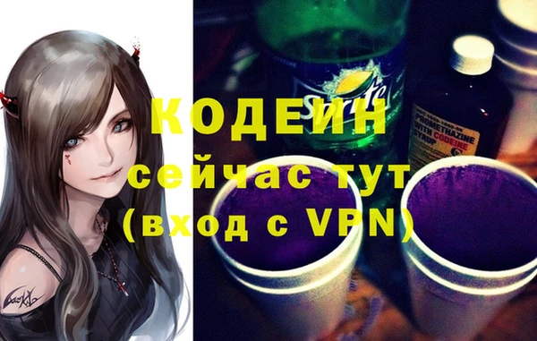 бутират Лихославль