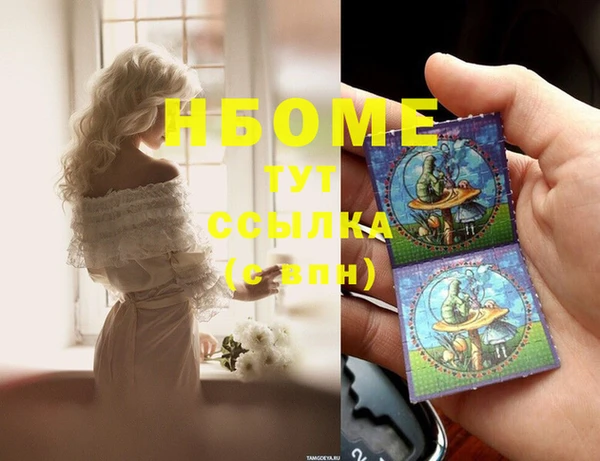бутират Лихославль