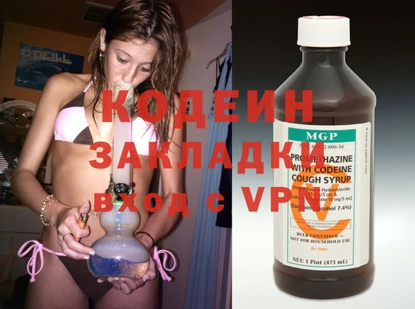 MESCALINE Лиски