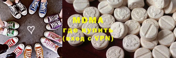 бутират Лихославль