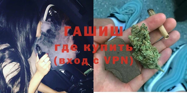 бутират Лихославль
