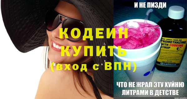 MESCALINE Лиски
