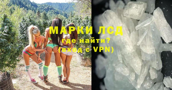 MESCALINE Лиски