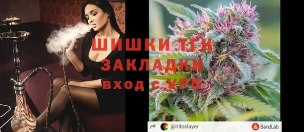 бутират Лихославль