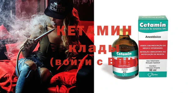 бутират Лихославль