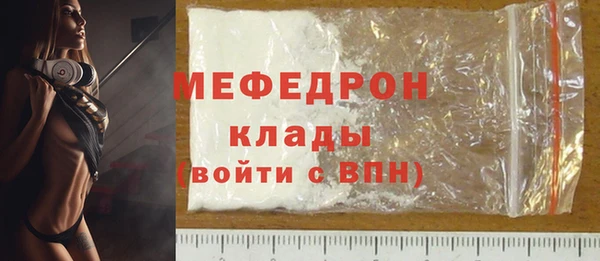 MESCALINE Лиски