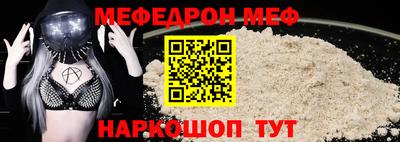 2c-b Абакан