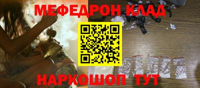 бутират Волжск