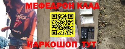 MESCALINE Абакан