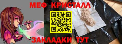 2c-b Абакан