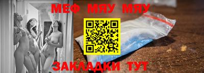 а пвп мука Волжский