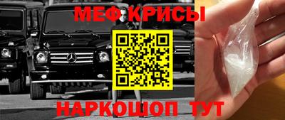 бутират Волжск