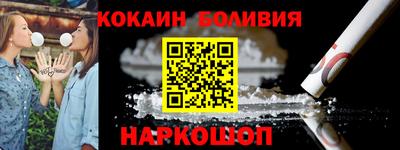 2c-b Абакан