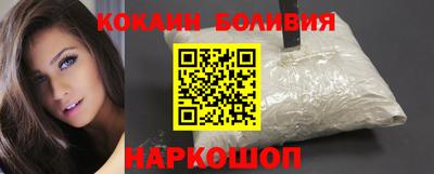 бутират Волжск