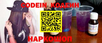 jwh Волгодонск