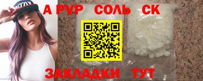 кристаллы Азнакаево