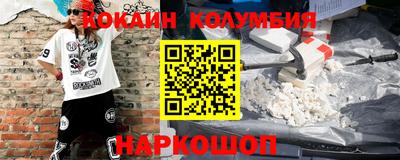 бутират Волжск