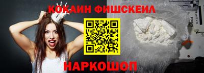 jwh Волгодонск