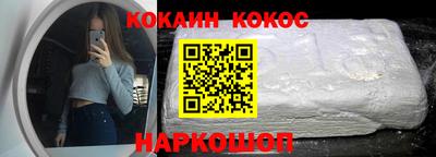 бутират Волжск
