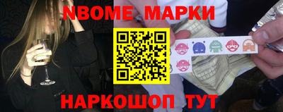 2c-b Абакан