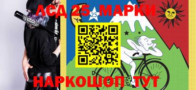 ALPHA PVP Абинск