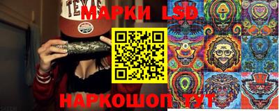 бутират Волжск